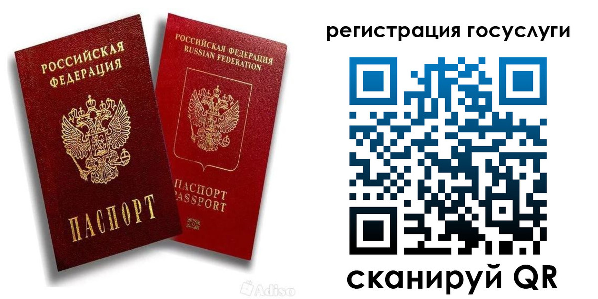 найти адрес прописки в Ярославле