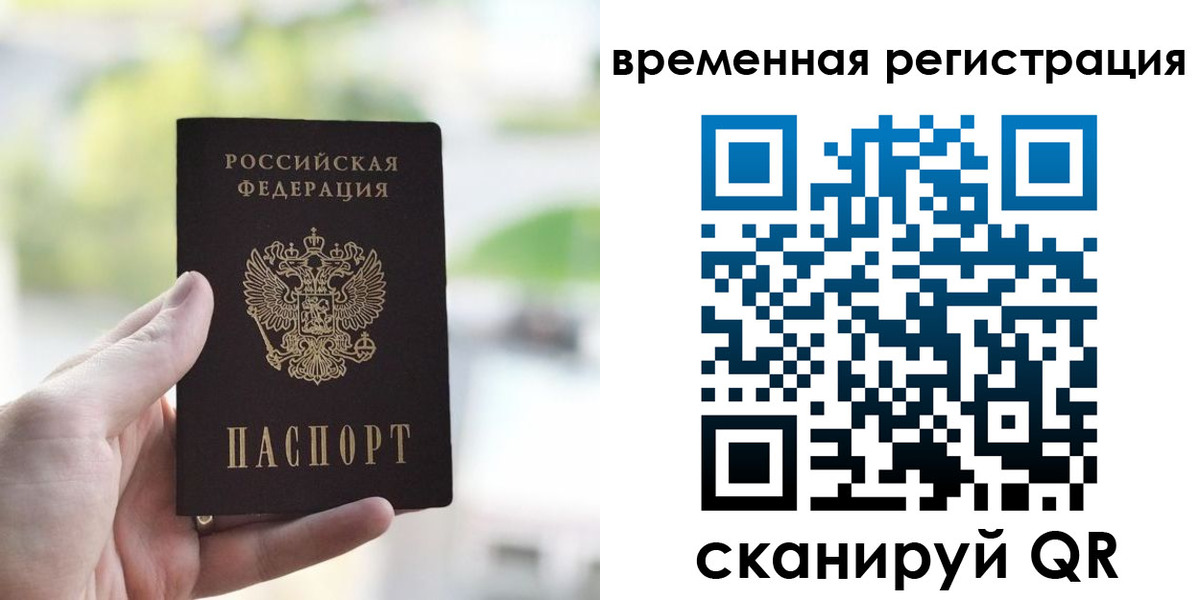 регистрация для школы в Ярославле