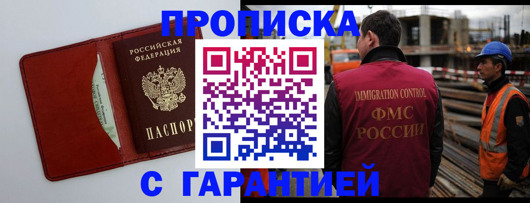 временная регистрация адрес в Ярославле