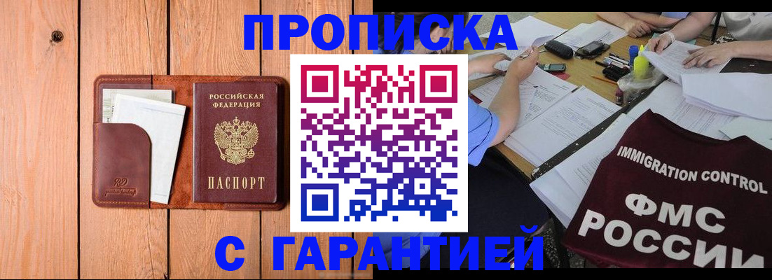 форма 3 в Ярославле